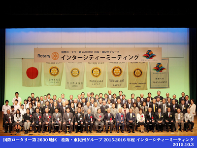 松阪・東紀州グループ IM記録写真